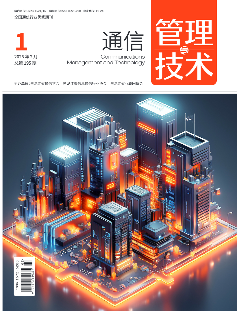2025年第一期